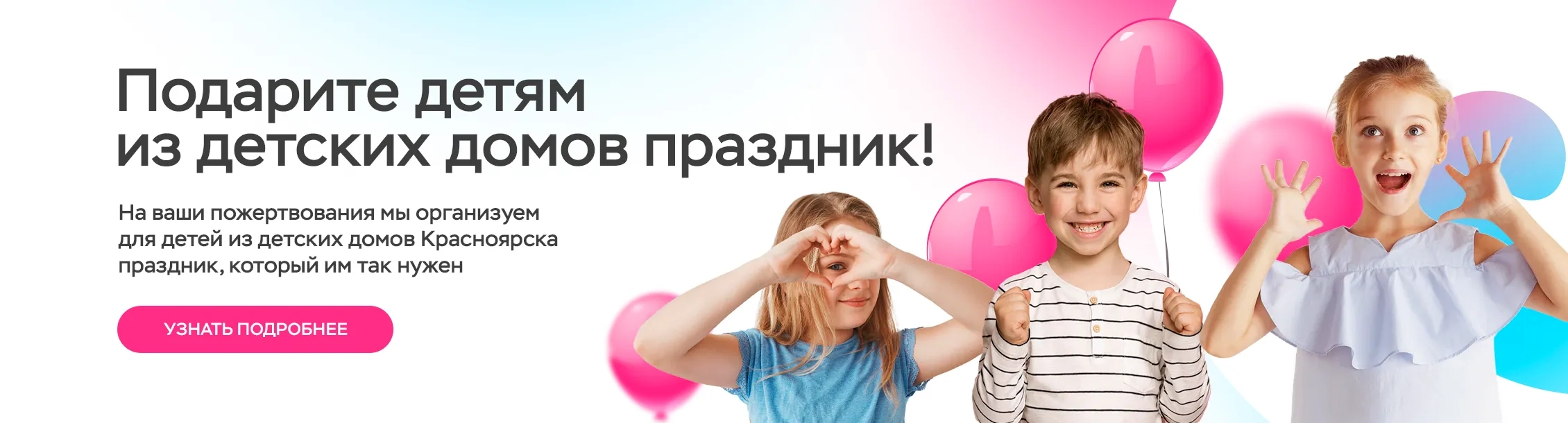 Баннер