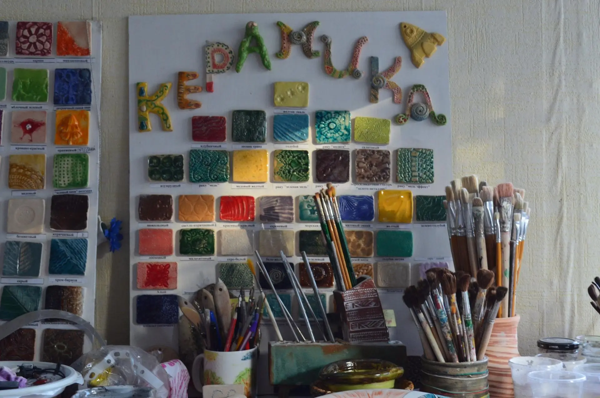 Курс гончарного мастерства и керамического искусства