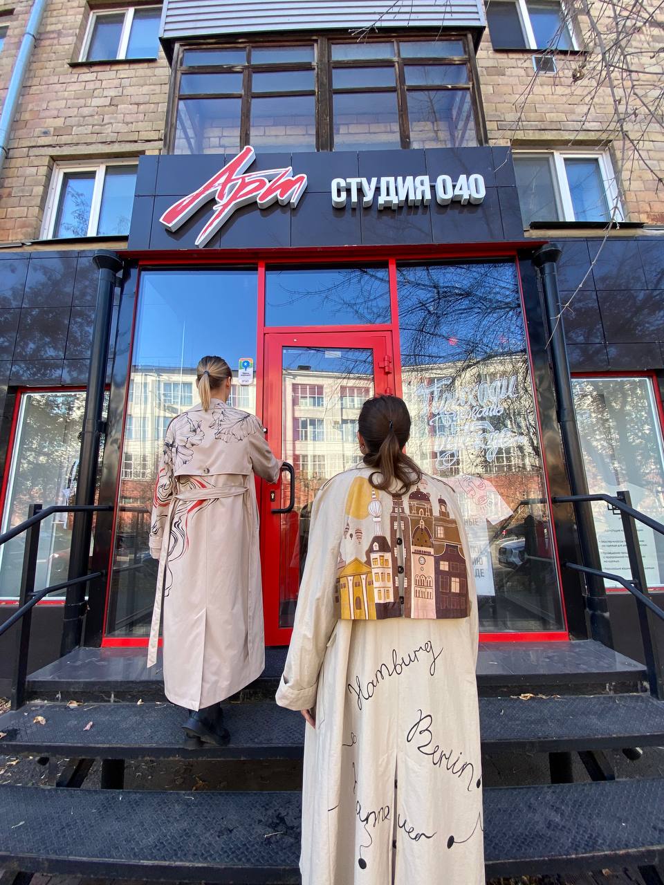 Групповой мастер-класс по росписи одежды