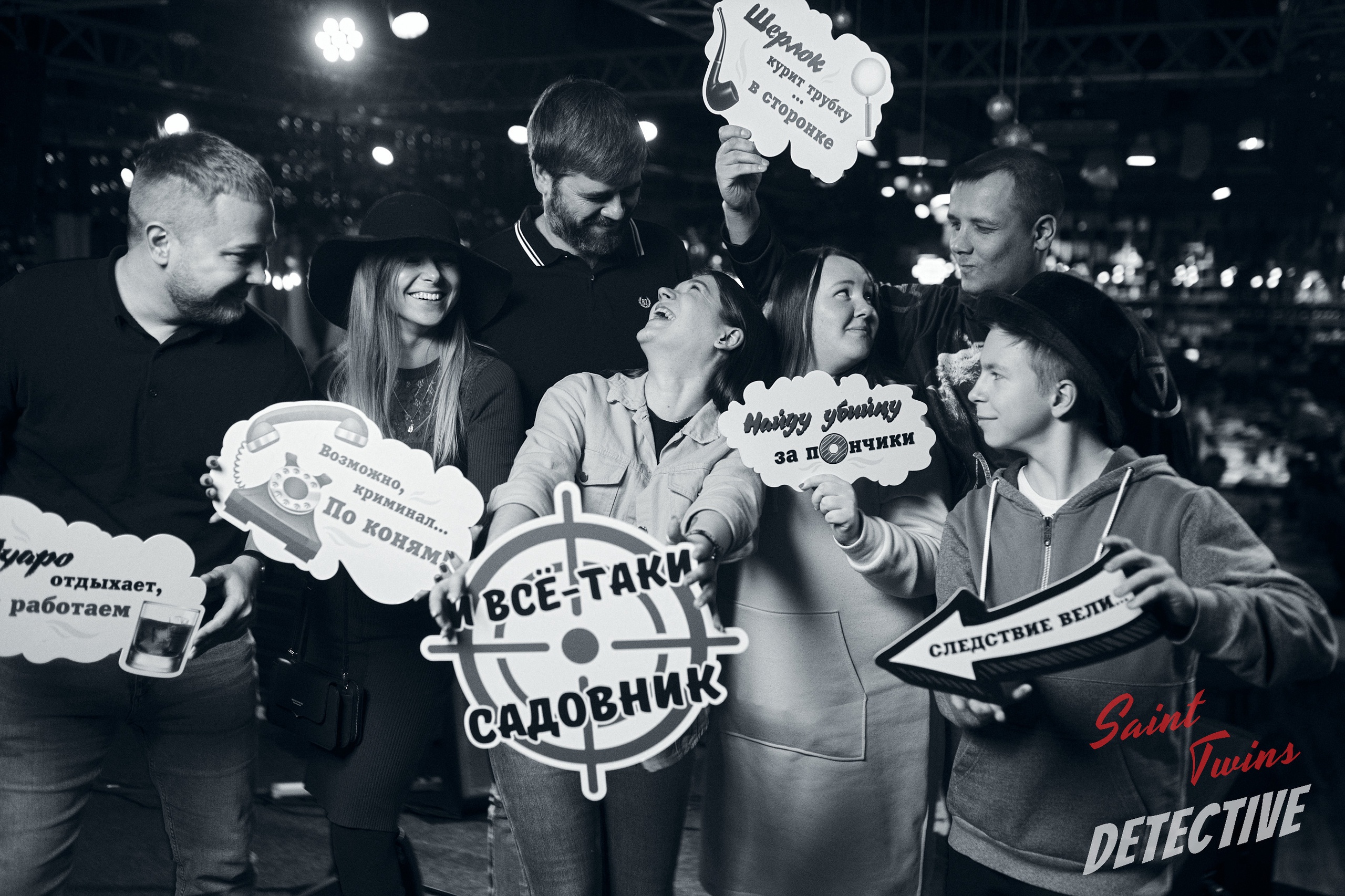 Детективная квест-игра "Saint Twins"