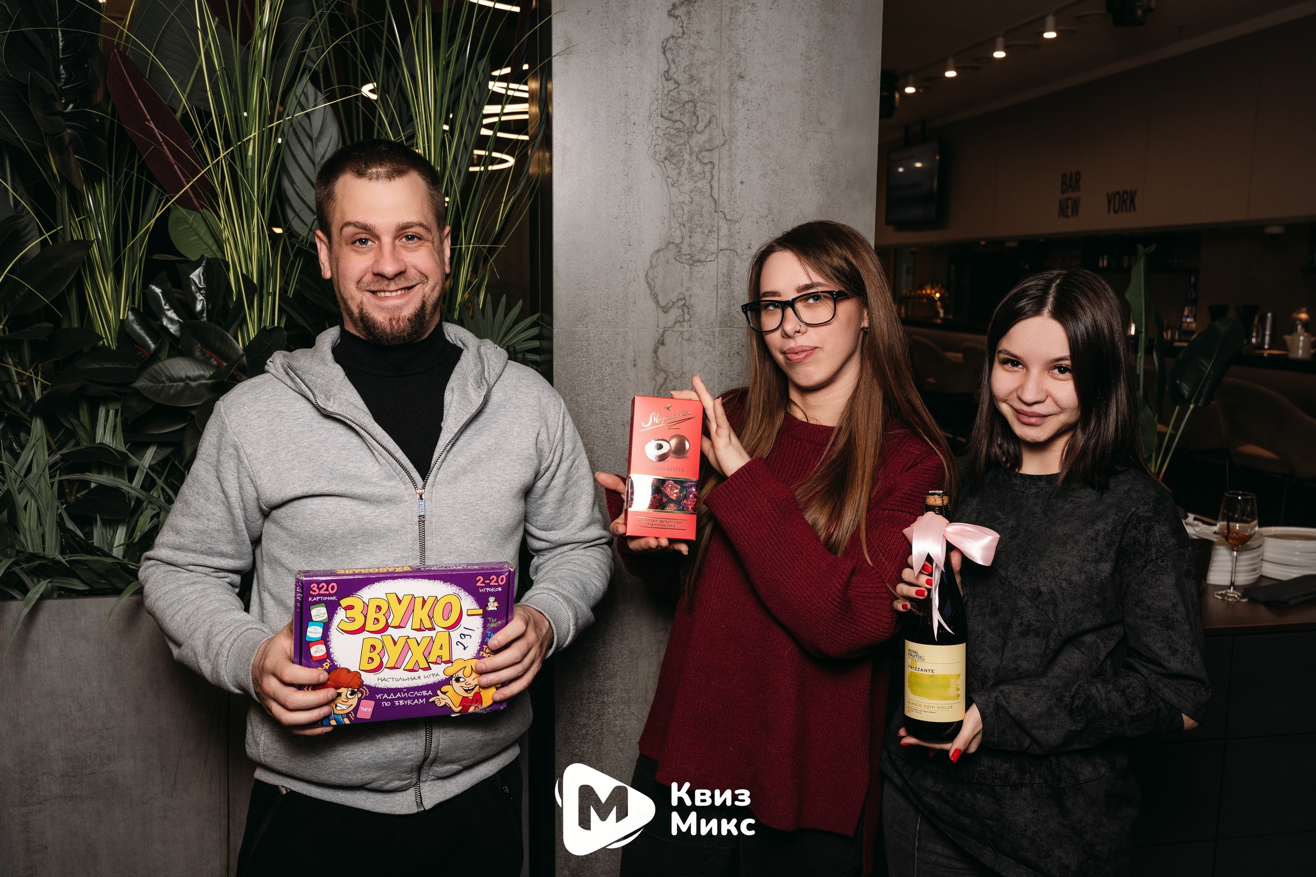 Тематический квиз