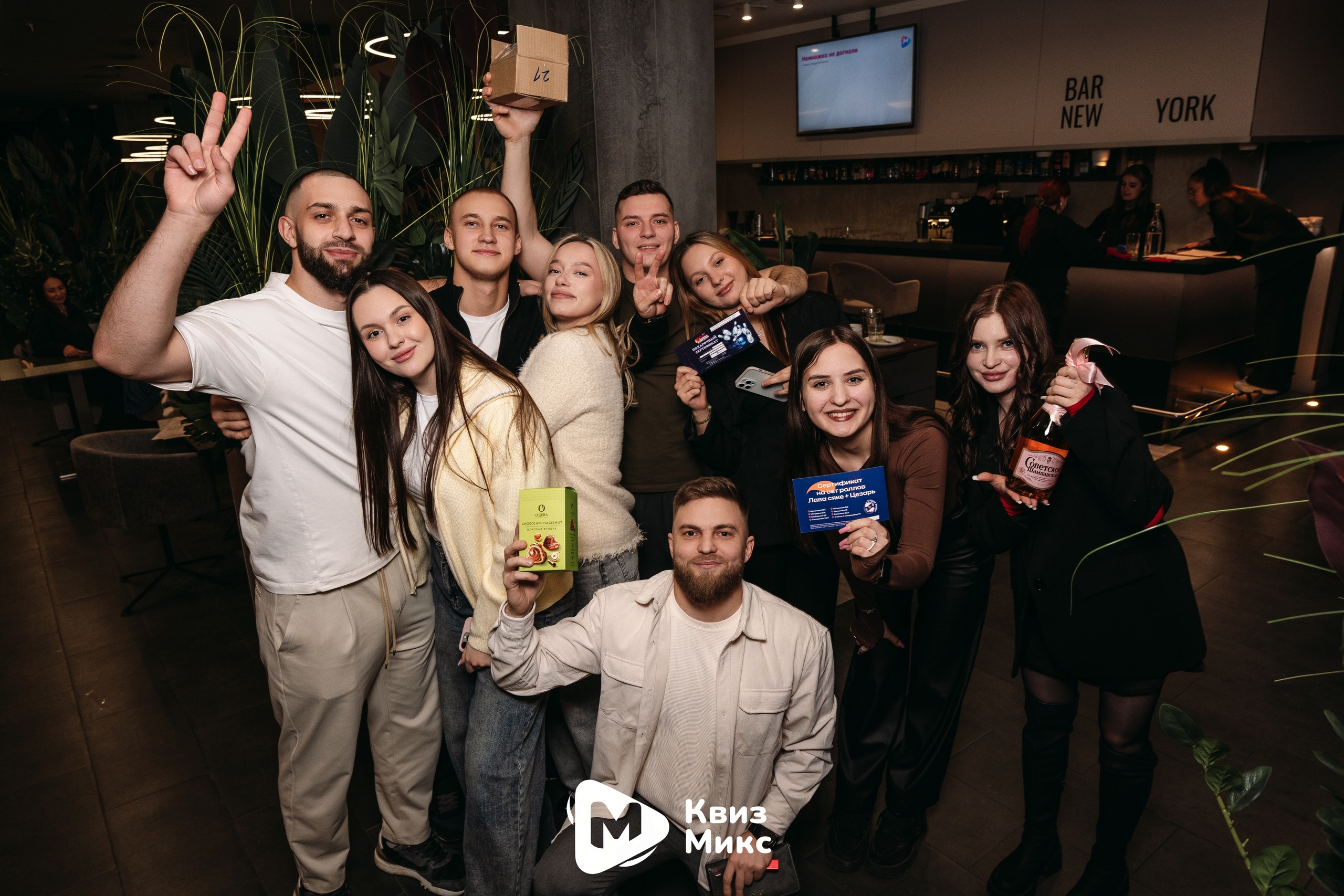 Тематический квиз