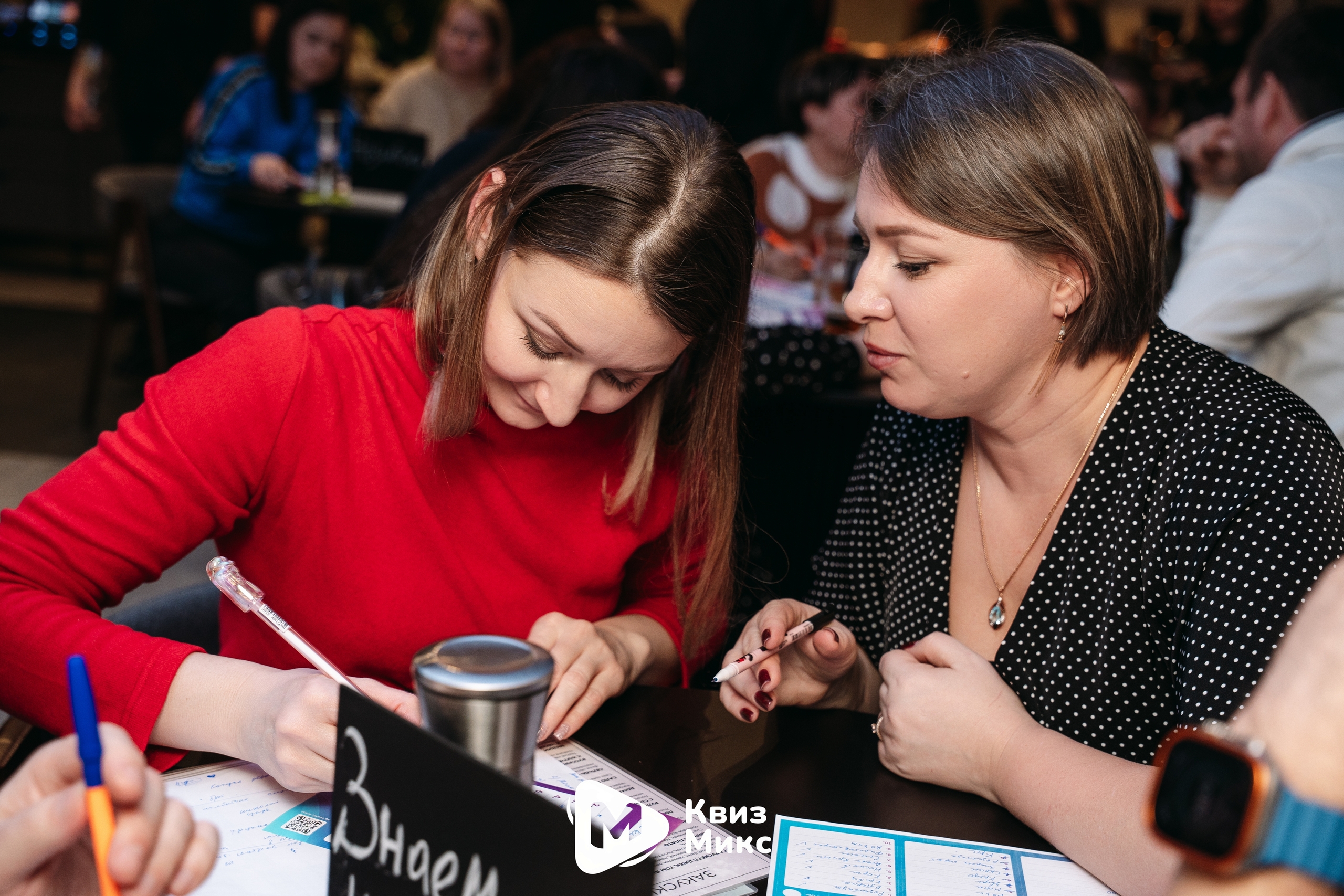 Тематический квиз