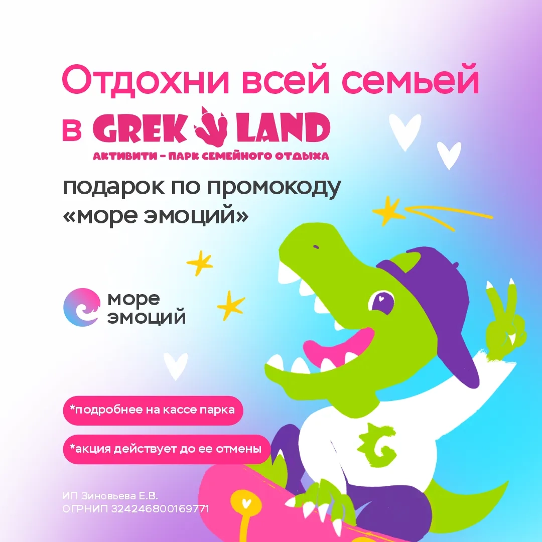 Баннер